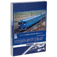 475系電車(北陸本線・青色)セット(3両)