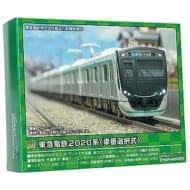 31776 東急電鉄2020系(車番選択式)基本4両編成セット(動力付き)