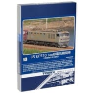Nゲージ 7183 EF510-500形(JR貨物仕様・銀色)