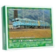 Nゲージ 50761 JR115系1000番台(SETOUCHI TRAIN)基本3両編成セット(動力付き)