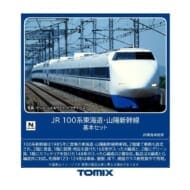Nゲージ 98874 100系東海道・山陽新幹線基本セット(6両)