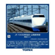 Nゲージ 98877 100系東海道・山陽新幹線増結セット(4両)