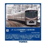 Nゲージ 98581 323系通勤電車(大阪環状線)増結セット(4両)