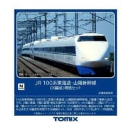 Nゲージ 98875 100系東海道・山陽新幹線(X編成)増結セット(6両)