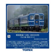 Nゲージ 98563 東武鉄道 14系・ヨ8000形(SL大樹・青色)セット(4両)