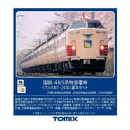 Nゲージ 98589 485系特急電車(クハ481-200)基本セット(4両)