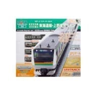Nゲージ 10-019 Nゲージスターターセット E233系3000番台 東海道線・上野東京ライン