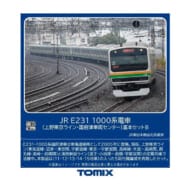 HOゲージ HO-9102 E231-1000系(上野東京ライン・国府津車両センター)基本セットB(5両)