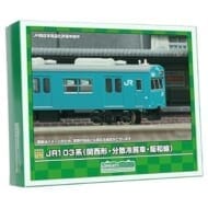 Nゲージ 50768 JR103系(関西形・分散冷房車・阪和線・K610編成)6両編成セット(動力付き)