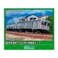 Nゲージ 963 東急電鉄7000系 2両編成セット