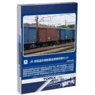 Nゲージ 98857 東海道本線紙輸送貨物列車セット(10両)>
