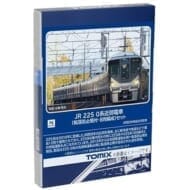 Nゲージ 98868 225-0系近郊電車(転落防止幌付・8両編成)セット(8両)