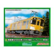 Nゲージ 31918 西武新2000系(2463編成・ベンチレーター撤去後)増結用先頭車2両セット(動力無し)