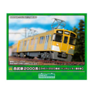 Nゲージ 31916 西武新2000系(2461+2523編成・ベンチレーター撤去後)6両編成セット(動力付き)>