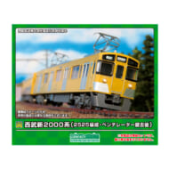Nゲージ 31917 西武新2000系(2525編成・ベンチレーター撤去後)増結4両編成セット(動力無し)>