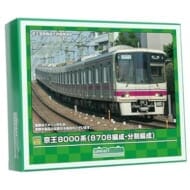 Nゲージ 31911 京王8000系(8708編成・分割編成)基本6両編成セット(動力付き)>