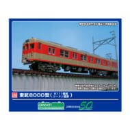 Nゲージ 1286T 東武8000型(8111編成・ツートンカラー)6両編成動力付きトータルセット