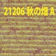 21206 ジオラマベース シートタイプ 秋の畑A