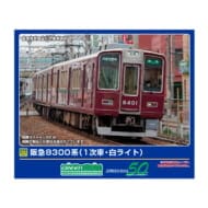 Nゲージ 32005 阪急8300系(1次車・白ライト)増結用先頭車2両セット(動力無し)