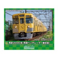 Nゲージ 31914 西武2000系(角型ベンチレーター撤去後)6両編成セット(動力付き)>