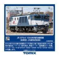 HOゲージ HO-2036 EF64-1000形(前期型・JR貨物更新車)