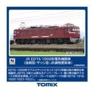 Nゲージ 7191 ED76-1000形(後期型・サッシ窓・JR貨物更新車)