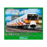 Nゲージ 50781 小田急8000形(イベントカー)基本6両編成セット(動力付き)