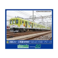 Nゲージ 50798 近鉄2013系観光列車「つどい」(イエローグリーン)3両編成セット(動力付き)