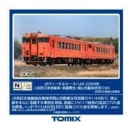 Nゲージ 7442 キハ40-2000形(JR西日本更新車・首都圏色・岡山気動車支所)(M)