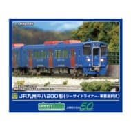 Nゲージ 32041 JR九州キハ200形(シーサイドライナー・車番選択式)基本2両編成セット(動力付き)>