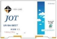 Nゲージ C-1431 UR19A-3500番台タイプJOT青空(エコレールマーク付)ラッシングリング付