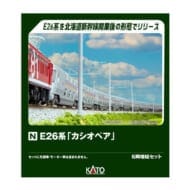 Nゲージ 10-2114 E26系「カシオペア」 6両増結セット>