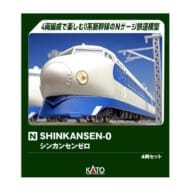 Nゲージ 10-044 <SHINKANSEN-0> 4両セット>