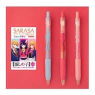 【推しの子】 サラサクリップ カラーボールペン 3本セット