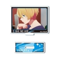 TVアニメ【推しの子】 ミニアクリルスタンド Ver.2 デザイン02(アクア)
