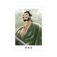 ーション『地獄楽』 巌鉄斎 Ani-Art aqua label A3マット加工ポスター