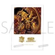 遊戯王オフィシャルカードゲーム アクリルアートパネル ラーの翼神竜