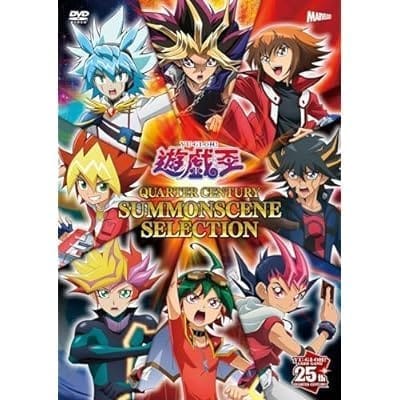 TV 遊戯王 QUARTER CENTURY SUMMONSCENE SELECTION DVD アクリルスタンド8個セット付限定版