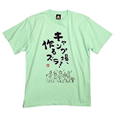 キャンプ場、作るズラ!Tシャツ リンカラー L