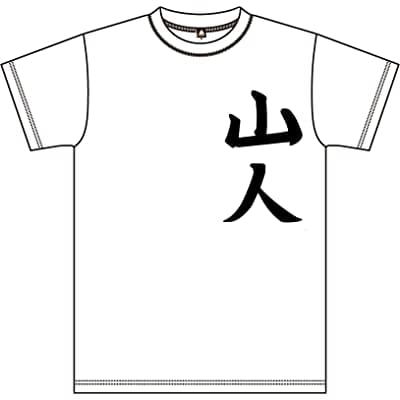 岡崎さんのTシャツ L
