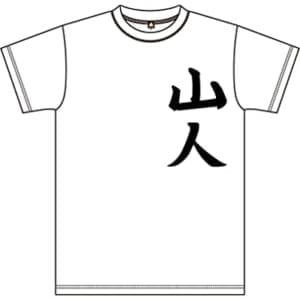岡崎さんのTシャツ XL
