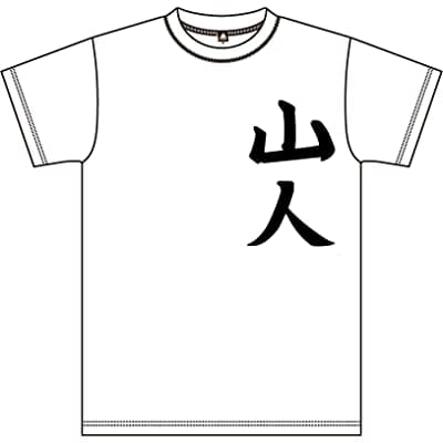 岡崎さんのTシャツ XL