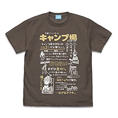 キャンプ場の作り方 Tシャツ CHARCOALーL