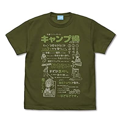 キャンプ場の作り方 Tシャツ MOSSーS