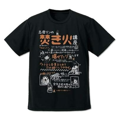 リンの焚き火講座 ドライTシャツ/BLACKーL