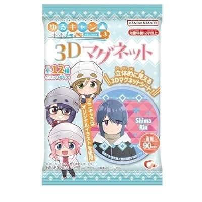 『ゆるキャン△ SEASON3』3Dマグネット