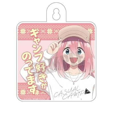 ゆるキャン△ SEASON3 カジュアルキャンプ カーサイン なでしこ