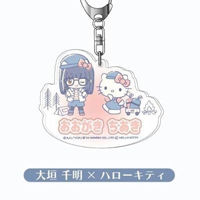 ゆるキャン△ SEASON3×サンリオキャラクターズ アクリルキーホルダー 03 大垣 千明×ハローキティ