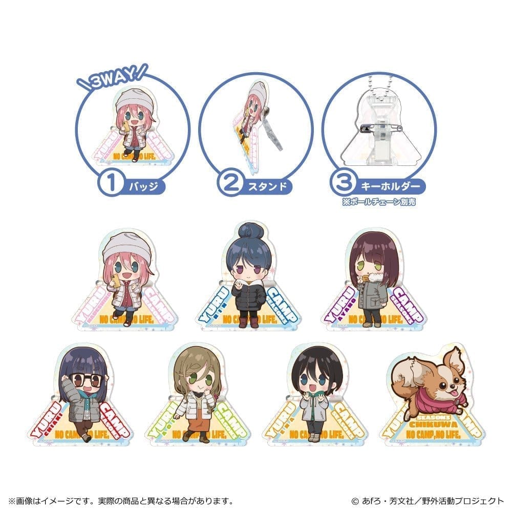 ゆるキャン△ SEASON3 ぽわころんシリーズ アクリルバッジ(ホログラムver.) 単品